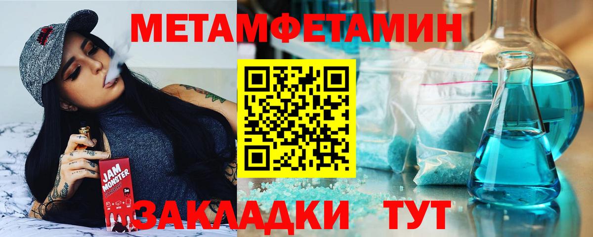 Amphetamine  Вход с VPN  Электросталь  Амфетамин 97% 
