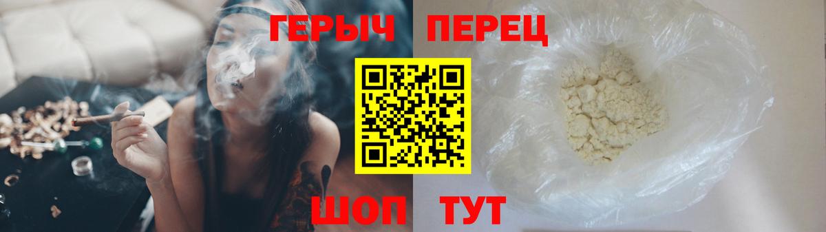 ГЕРОИН VHQ Электросталь