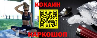 скорость Мариинск