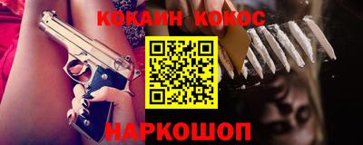 ALPHA PVP Лесосибирск