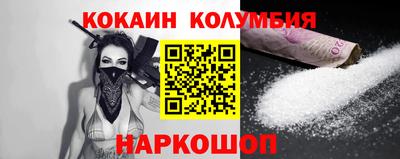 индика Ливны