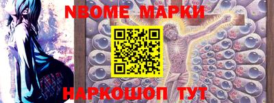 ALPHA PVP Лесосибирск