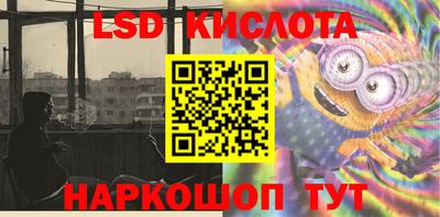 скорость Мариинск