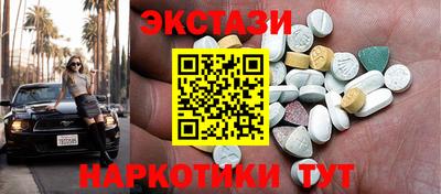 индика Ливны