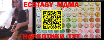 стаф Малгобек