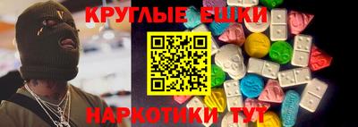 ALPHA PVP Лесосибирск