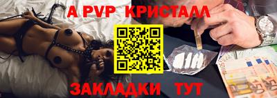 индика Ливны