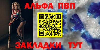 стаф Малгобек