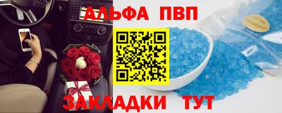 скорость Мариинск