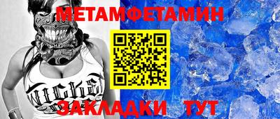 стаф Малгобек