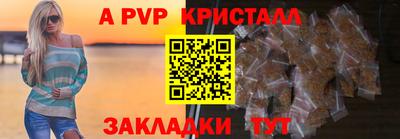 стаф Малгобек