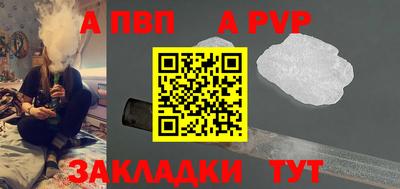 стаф Малгобек