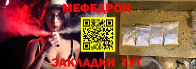 ALPHA PVP Лесосибирск