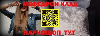 скорость Мариинск