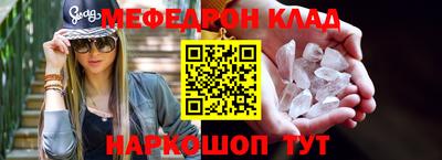индика Ливны