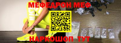 стаф Малгобек
