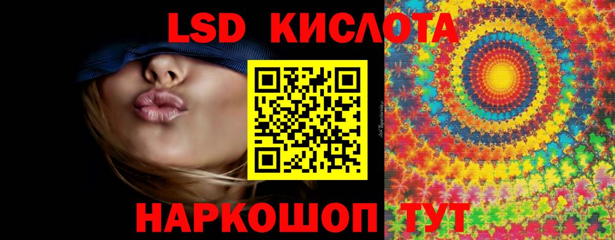 ЛСД экстази ecstasy Электросталь
