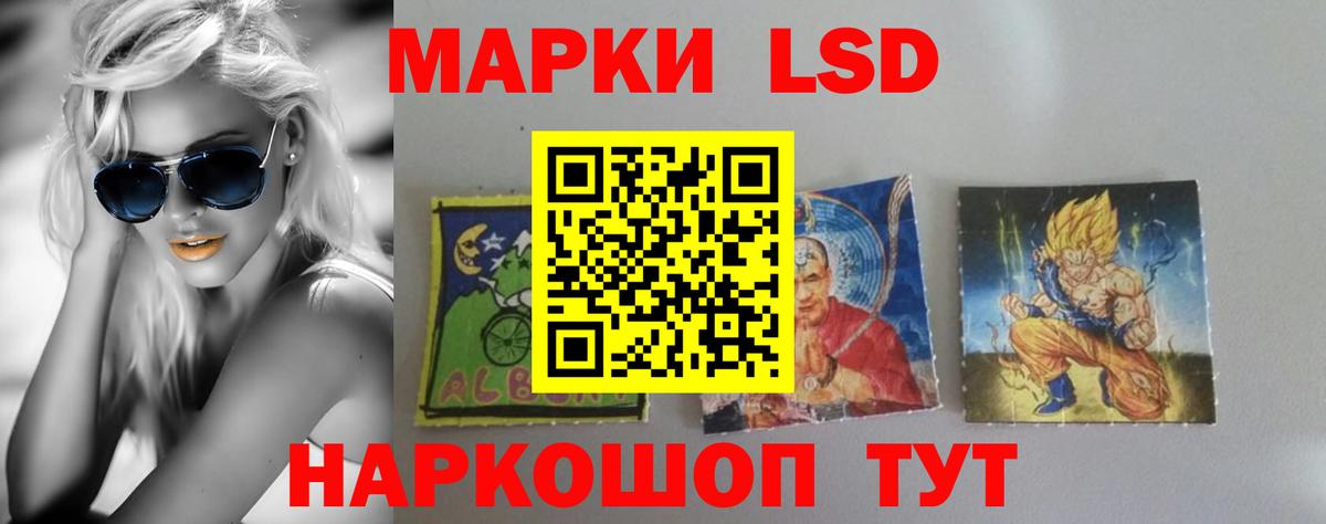 LSD-25 экстази ecstasy  ЛСД экстази ecstasy  Электросталь  Вход с VPN 