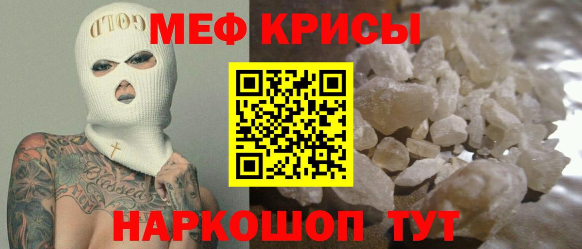 МЕФ  Электросталь