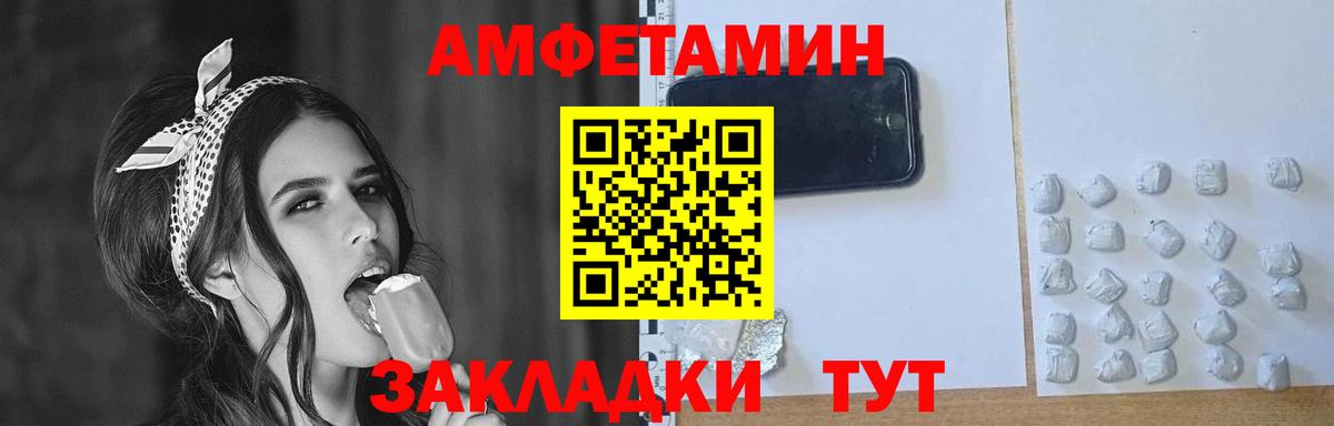 МЕТАМФЕТАМИН пудра Электросталь