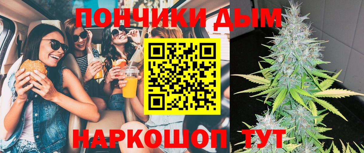 Конопля гибрид  Бошки Шишки ГИДРОПОН  Вход с VPN  Бошки марихуана ГИДРОПОН  Электросталь 