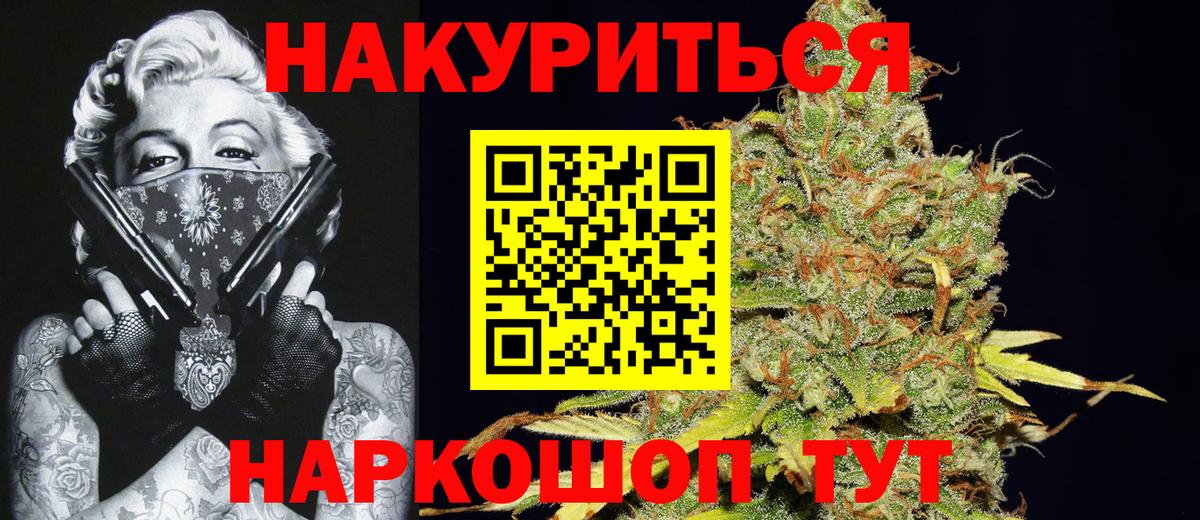 Каннабис Amnesia Электросталь